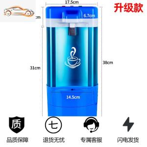 [补贴10%]车载饮水机24v大货车专用自动上水智能热水器圆柱形全自动烧水壶车载杯