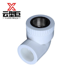 云型巨 PPR内丝弯头 32*1寸(1