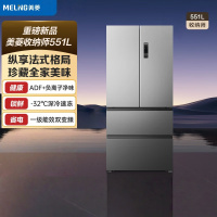 美菱[收纳师]冰箱551升法式多门四门家用新品大容量净味抗菌双变频一级能效风冷无霜电冰箱551WFP9CX