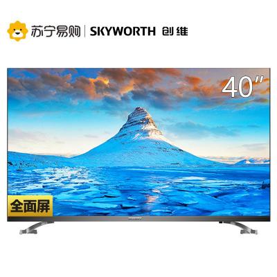 新品投屏智能语音-创维40吋高清护眼全面屏液晶平板