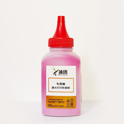 沐迅 惠普墨粉204A M154A 154NW M180n 181fw CF510A碳粉-支(红色)