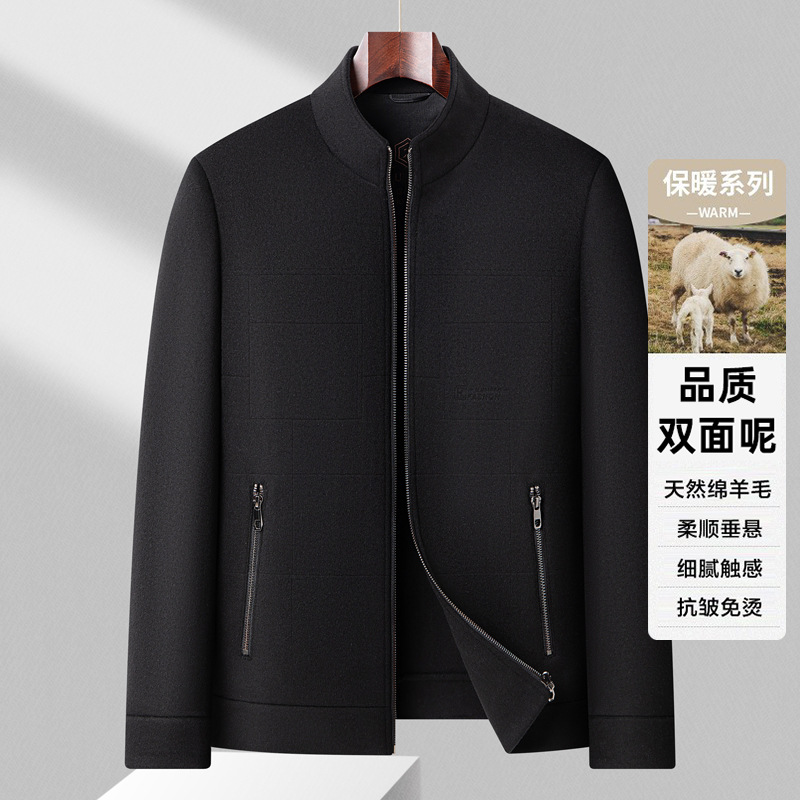 中老年加厚商务立领双面呢羊毛夹克男士秋冬新款爸爸装羊绒茄克衫