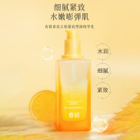 春娟黄芪古植紧致塑颜精华乳100g滋养舒缓抗皱提亮保湿补水护肤乳液