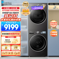 小天鹅小乌梅3.0SE版纯平嵌洗烘洁净如新超微除菌气泡水1.28至高洁净力,TG10VE40SE+TH10VE40SE