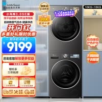 小天鹅小乌梅3.0SE版纯平嵌洗烘洁净如新超微除菌气泡水1.28至高洁净力,TG10VE40SE+TH10VE40SE