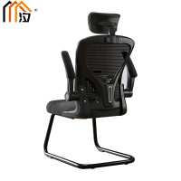 汐 办公椅含头枕把