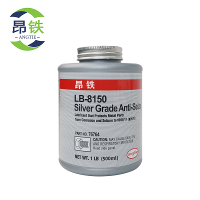 昂铁银基抗咬合剂8150500g瓶