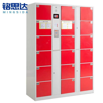 铭思达智能储物柜18门智能扫码台