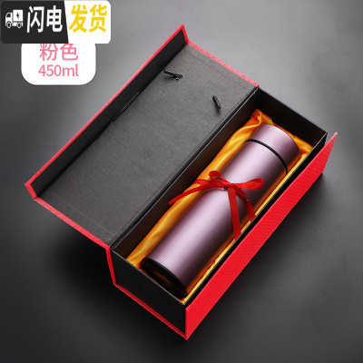 三维工匠智能保温杯男士便携潮流ins风女网红带显示温度的测温学生水杯子 粉色450+(礼盒包装)