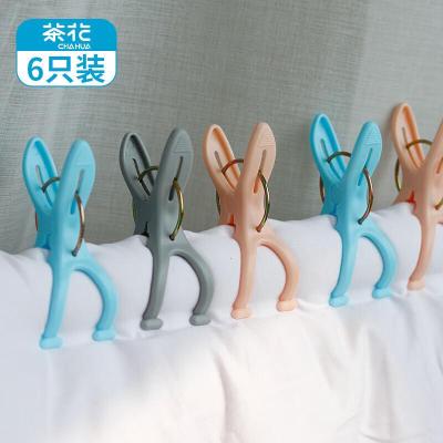 茶花(CHAHUA)衣架夹子晾衣夹子 夹衣服晒衣夹床单防风夹大夹子袜夹被夹 6只装