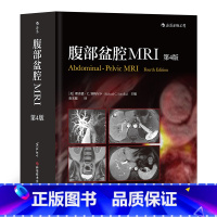 [正版]《腹部盆腔MRI(第4版):影像专家翻译的权威MRI著作》,由美国放射学总结多年经验并结合文献编写而成。