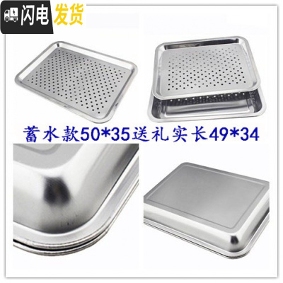 三维工匠不锈钢茶盘加厚大号 功夫茶茶具茶池茶台双层储水茶海茶托盘 蓄50*35(漏盘+方盘)送礼