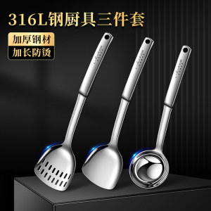 莱柏顿316L不锈钢汤勺食品级家用盛汤加厚公用勺子喝汤勺长柄汤匙粥勺