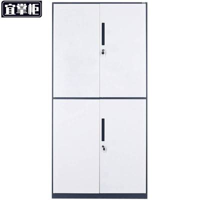 宜掌柜备品柜通双节台