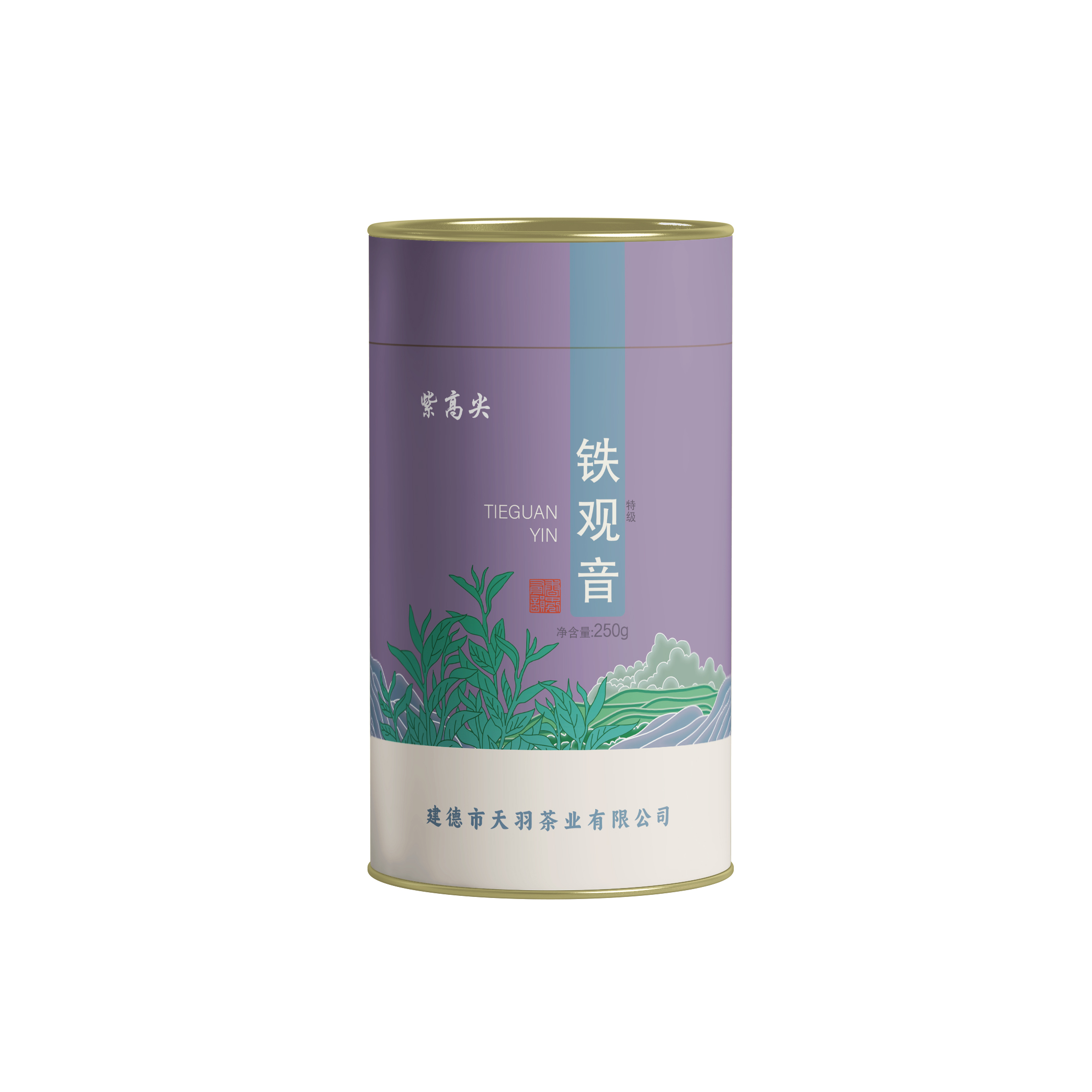紫高尖特级铁观音250g罐装