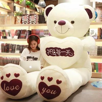 米布偶抱抱熊小号宝宝床上公仔毛绒玩具大号1狗熊熊猫女生女孩。紫爱心（开心每一天）直角量1.6米全长1.4米送小熊-
