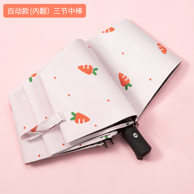 粉嫩少女ins太阳伞防晒纳丽雅学生折叠遮阳伞晴雨伞两用全自动胡萝卜粉色-内翻自动版加厚黑胶