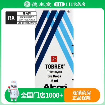 托百士 妥布霉素滴眼液 5ml*1支/盒