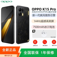 [全新]OPPO K15 Pro 12+512GB 标准版 金色传说 风扇散热 天玑8500 SUPER芯 80W