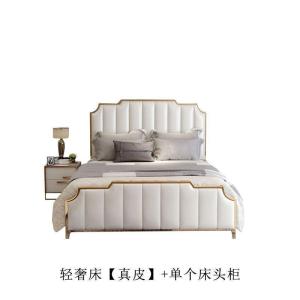 森美人意式轻奢床美式主卧现代简约1.8米双人北欧港式风格床