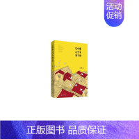 [正版] 有些事这些年我才懂 小野 书店 中国现当代随笔书籍 畅想书
