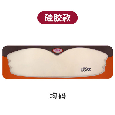 SUNTEK硅胶胸贴女婚纱用大小胸薄款聚拢防滑上托文胸隐形内衣乳贴胸罩硅胶均码--单件装默认尺寸