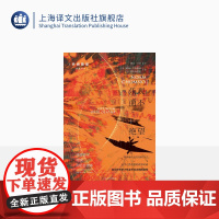 乐观而不绝望:资本主义、帝国和社会变革 诺姆·乔姆斯基 C.J.波利赫罗纽著 访谈录 特朗普时代 新自由主义 上海译文