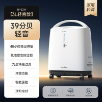 鱼跃(Yuwell)制氧机家用吸氧机小型医用老人孕妇3L雾化一体机8F-3ZW