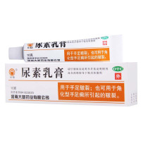 [3盒]川石 尿素乳膏 10g*1支/盒*3盒 用于手足皲裂