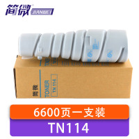 简微 硒鼓 TN114 支