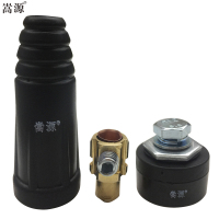 嵩源 电焊机快速接头成套插头插座 焊把线连接器 黑色 DKJ35-50/套