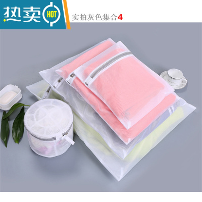 敬平洗衣袋洗护袋网袋加厚机洗衣物清洁袋家用细网内衣洗衣服器袋子 3件套(大号+中号+文胸袋)护洗袋