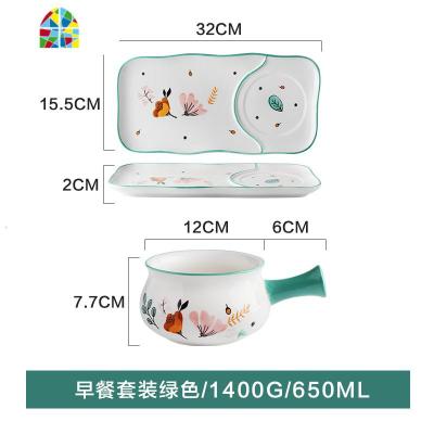 蕾苒日式碗碟套装创意家用一人食餐具可爱少女心陶瓷沙拉碗 FENGHOU 早餐套装绿色