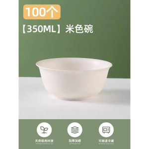 一次性饭碗食品级加厚耐高温家用稻壳碗汤碗户外露营即弃塑料餐具