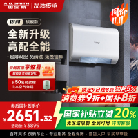 史密斯佳尼特家用电热水器60升 免清洗免换镁棒 双胆速热 一级能效 银河AIR