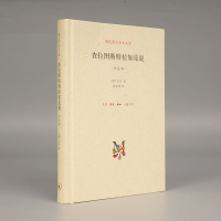 音像查拉图斯特拉如是说(祥注本)(精)/现代西方学术文库尼采
