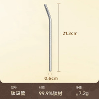 金灶全钛吸管耐高温可循环使用奶茶冰霸杯水杯吸管配件便携轻量化