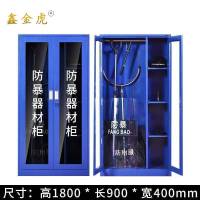 鑫金虎防暴柜存放装备柜F4 900*400*1800mm
