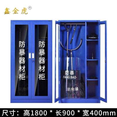 鑫金虎防暴柜存放装备柜F4 900*400*1800mm