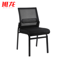 班龙会议椅网布把