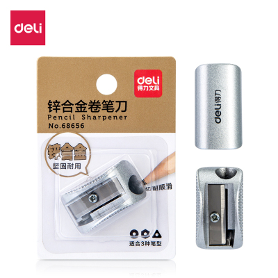 得力68656锌合金卷笔刀 银色 24卡/盒