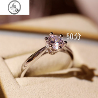 JiMi50分仿真钻戒情侣结婚对戒简约女戒活口男戒指求婚礼仪式用的道具