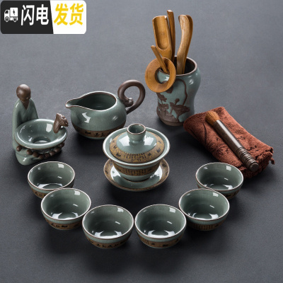 三维工匠汝窑哥窑茶具套装整套家用冰裂釉陶瓷功夫紫砂茶壶茶杯盖碗礼盒装 马到成功11件套(盖碗)-安全包装