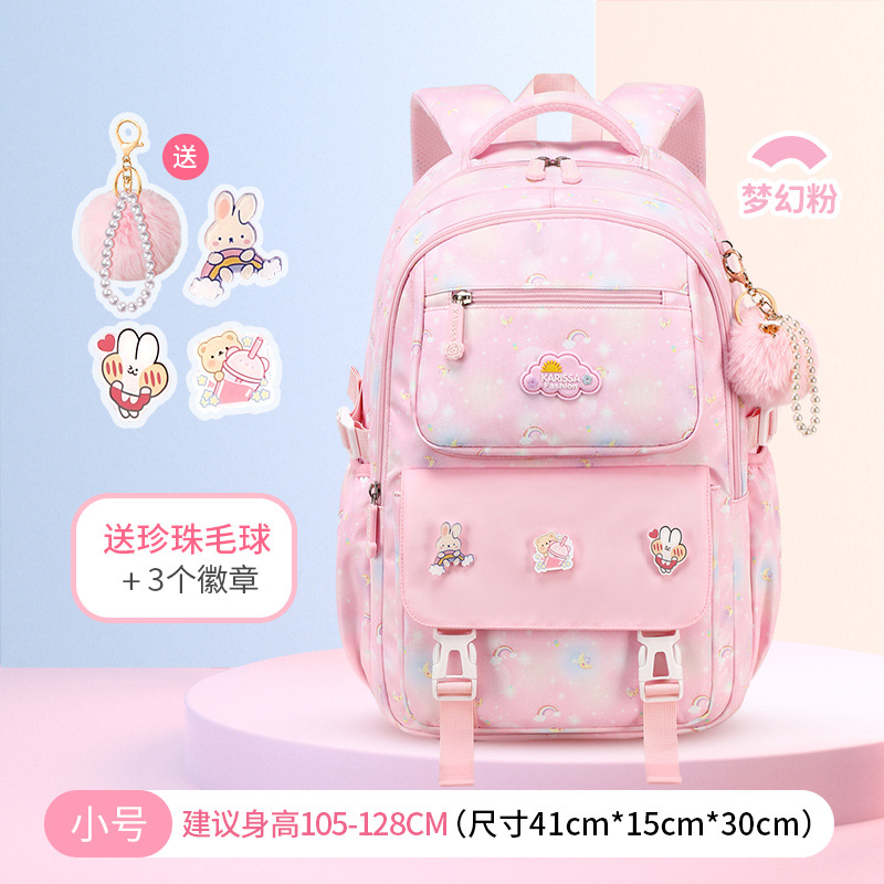 新款儿童小学生书包女生双肩包防泼水双肩背包耐磨大容量牛津