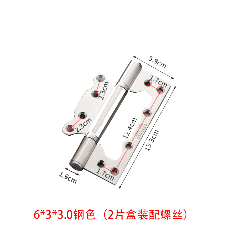 不锈钢子母合页