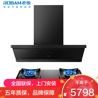 老板(ROBAM)油烟机烟灶套餐两件套侧吸触控式27立方5.2灶具厨电套装65D7-L1+51B0A