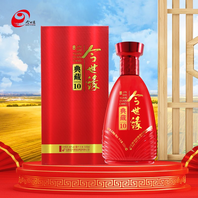 今世缘酒典藏白酒 典藏10 浓香型 42度500ml 非10年单瓶装