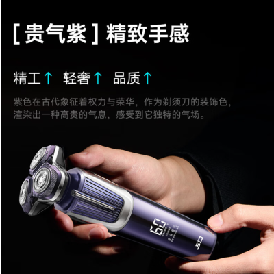 超人高端系列剃须刀电动男士刮胡刀全身水洗剃胡须子刀套装礼盒HS7378