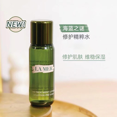 海蓝之谜(LA MER) 焕活修护精粹水15ml 小样 面部护肤精华水 保湿滋润爽肤水 修护精萃液