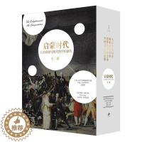 [醉染正版]正版启蒙时代:人的觉醒与现代秩序的诞生(全3册)9787208157491 彼得·盖伊上海人民出版社哲学宗教